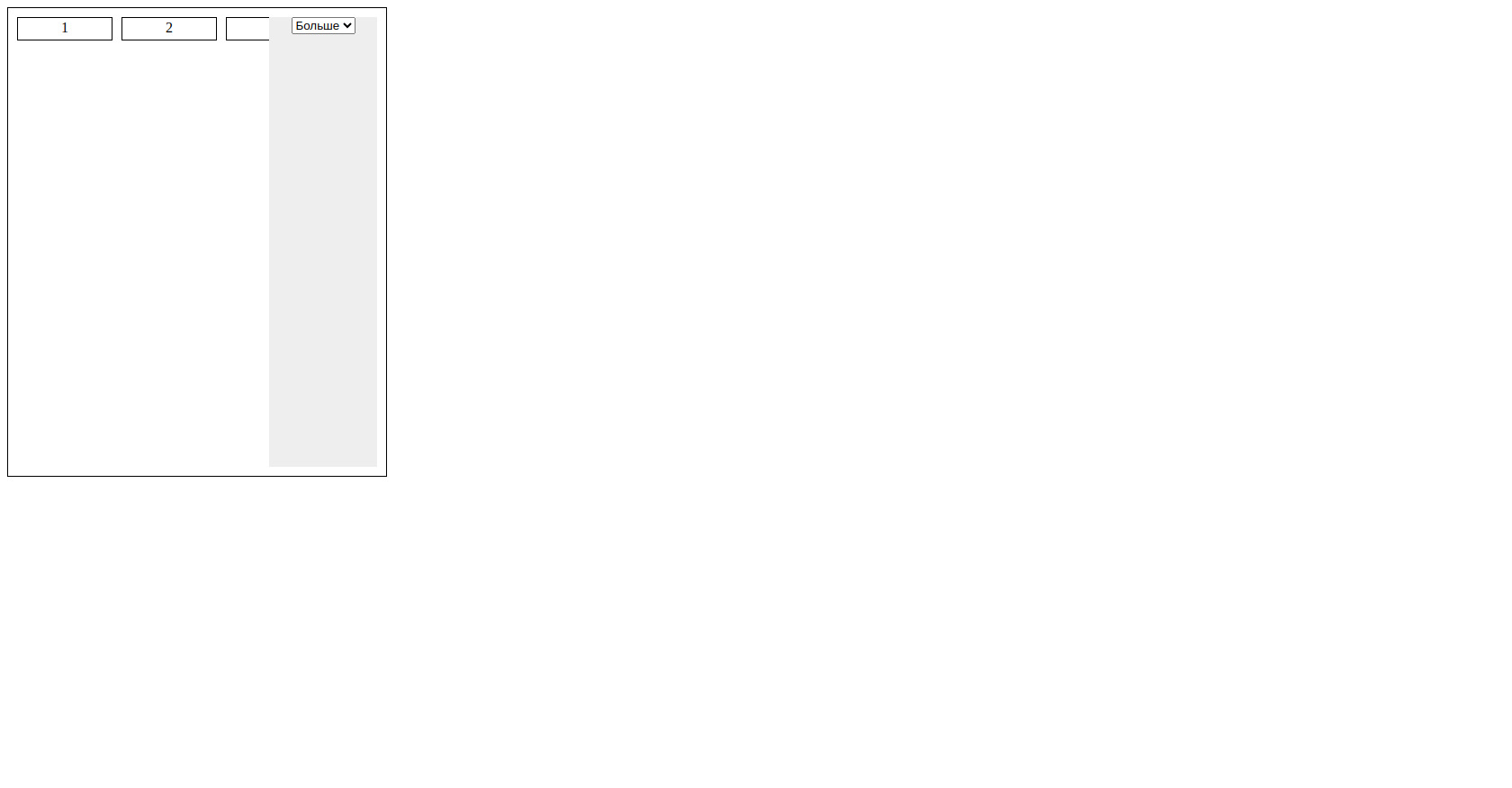 HTML Tabs and Select Option Layout