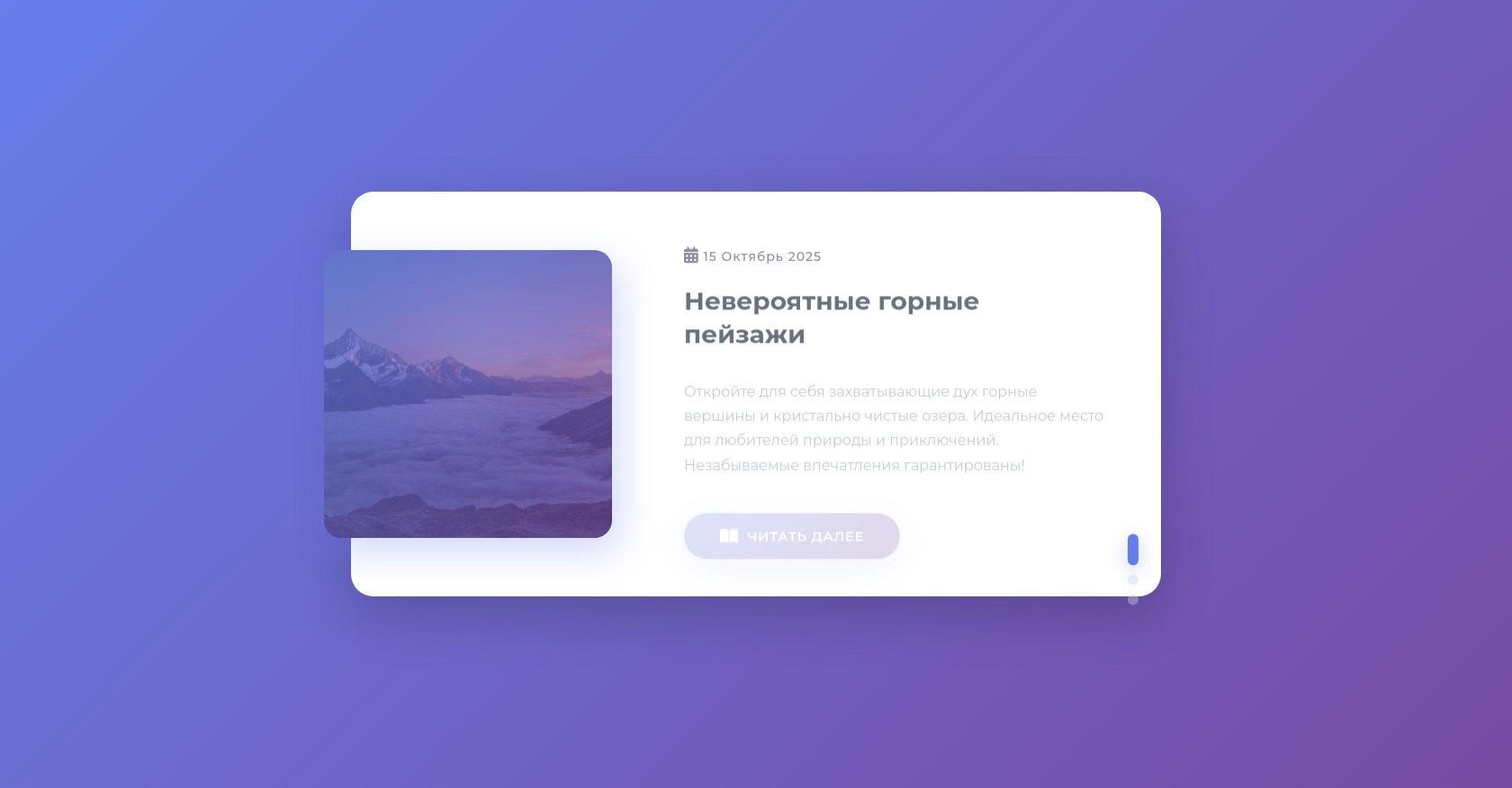 Swiper Blog Slider Example