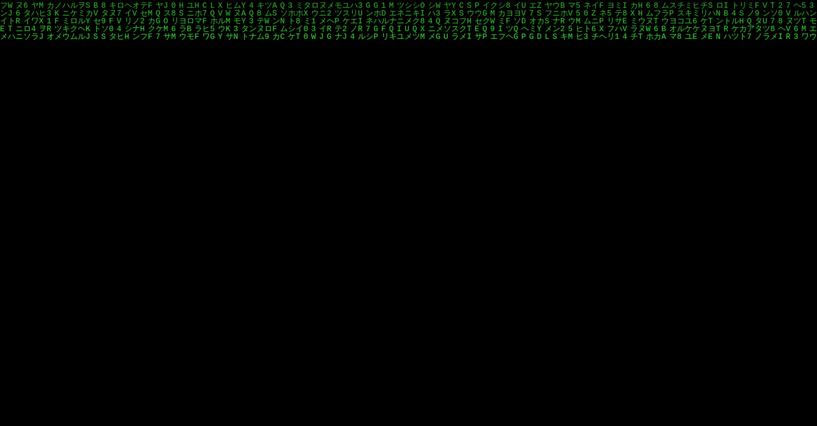 Matrix Animated Background